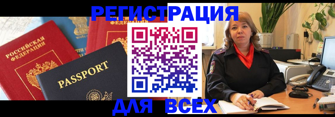 форма 3 в Краснокаменске